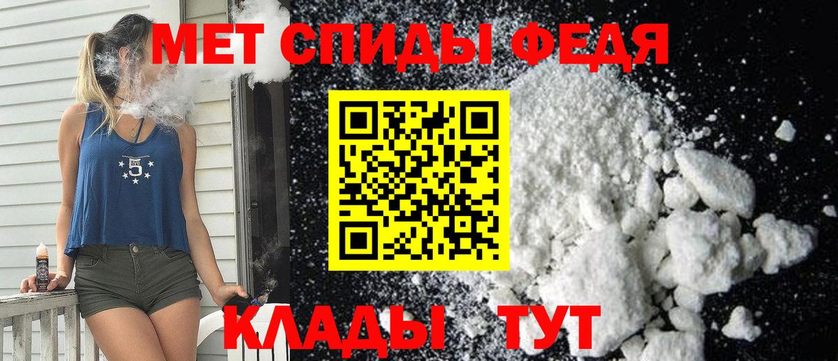 АМФЕТАМИН  Амфетамин  Вход с VPN  Amphetamine Розовый  Лабинск 