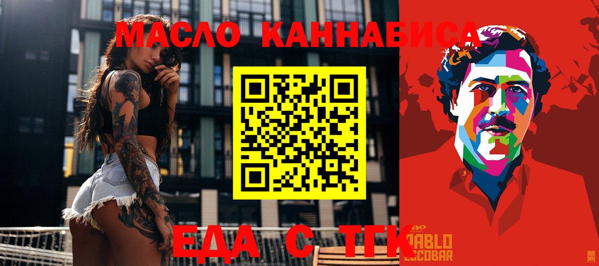 Лабинск  Canna-Cookies марихуана  Вход с VPN 