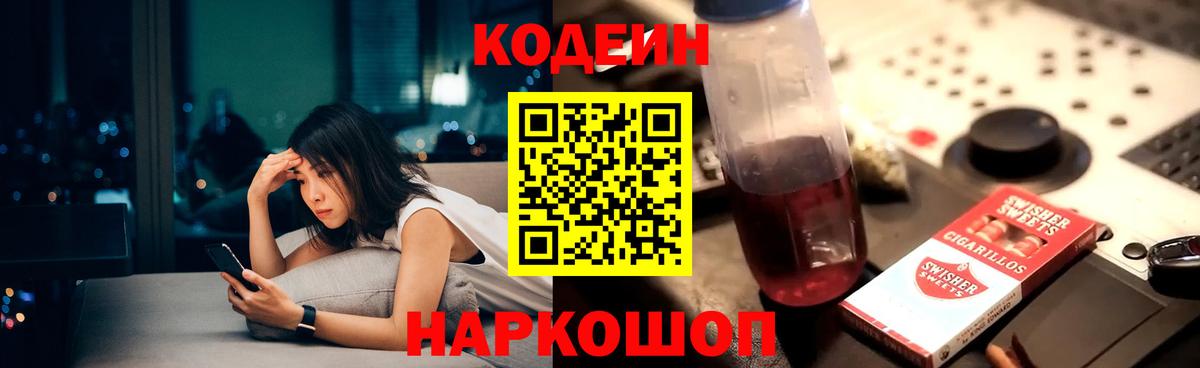 Лабинск  Гашиш  Марихуана  Вход с VPN  МЕФ кристаллы  Гашиш  Амфетамин кристаллы 