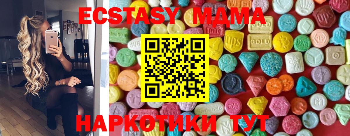 Лабинск  Экстази  ссылка на мегу как войти  Экстази XTC  Вход с VPN 