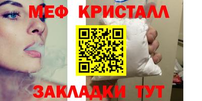 mdpv Бузулук