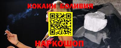 мефедрон мука Будённовск