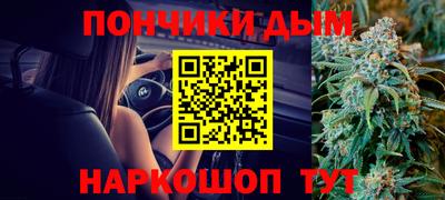 mdpv Бузулук