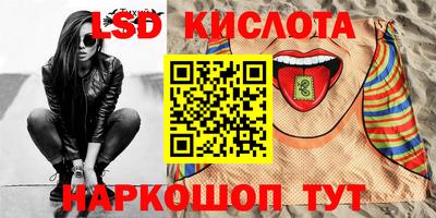 кокаин VHQ Донецк