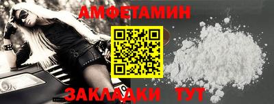 мефедрон мука Будённовск