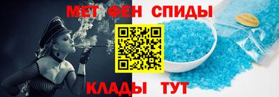 мефедрон мука Будённовск