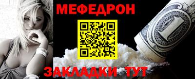 mdpv Бузулук