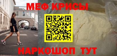 мефедрон мука Будённовск