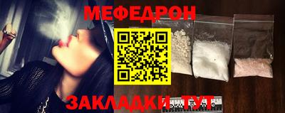прущие грибы Донской