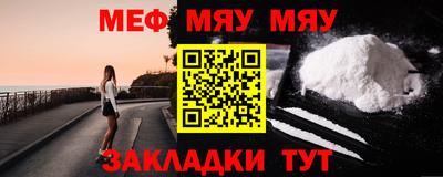 мефедрон мука Будённовск