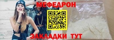mdpv Бузулук