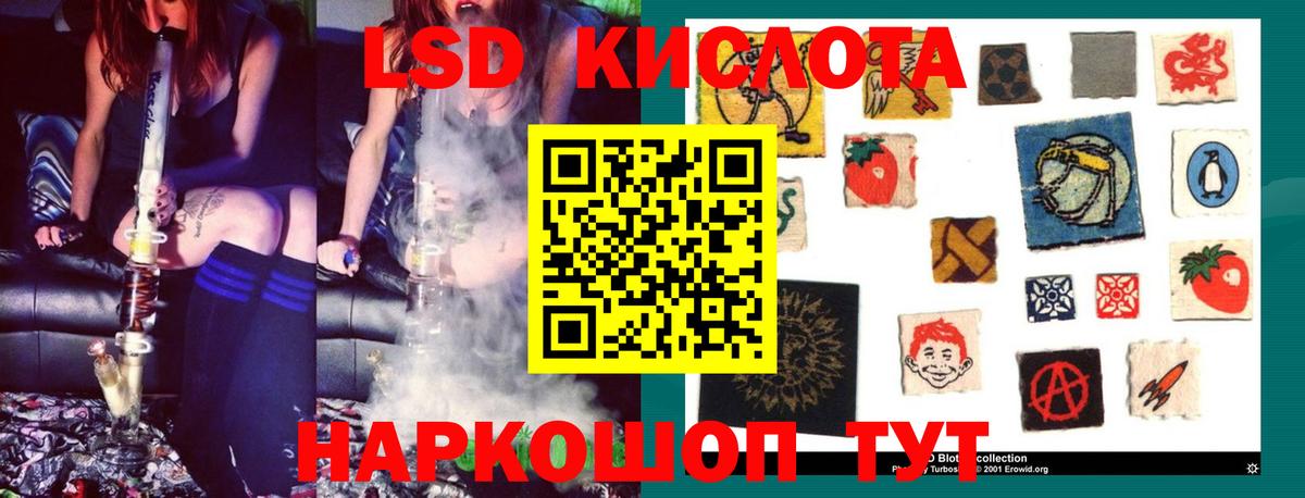 Лабинск  Лсд 25 экстази кислота  ссылка на мегу зеркало  Вход с VPN 