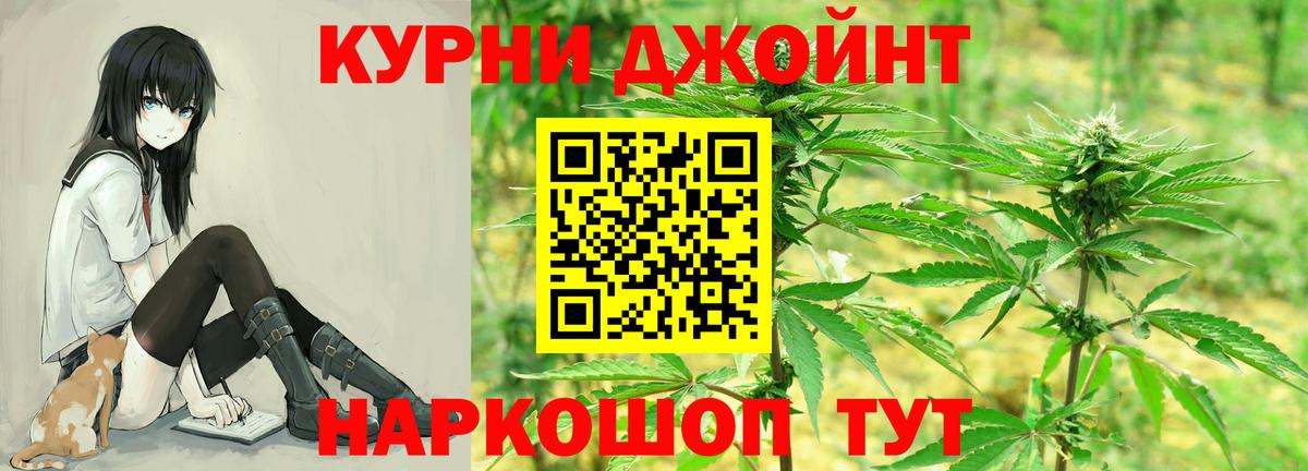 Конопля ГИДРОПОН  МАРИХУАНА White Widow  Вход с VPN  Лабинск  Бошки Шишки Bruce Banner 